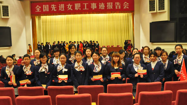 走进人民大会堂里参加全国先进女职工事迹报告会