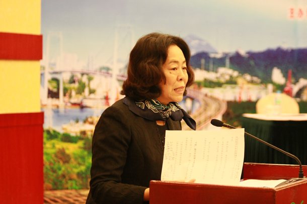 中国家庭服务业协会第四届会员代表大会第四次会议顺利召开