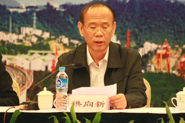 中国家庭服务业协会第四届会员代表大会第四次会议顺利召开