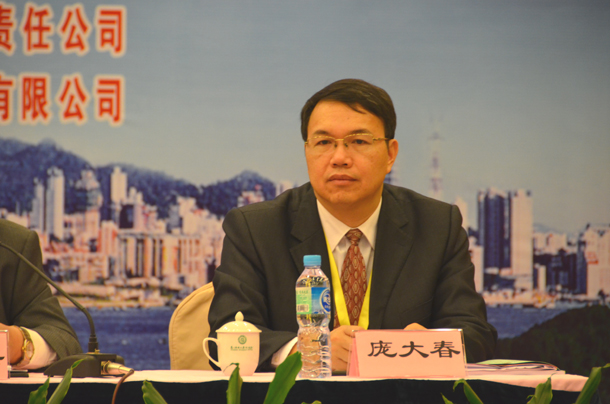 中国家庭服务业协会第四届会员代表大会第四次会议顺利召开