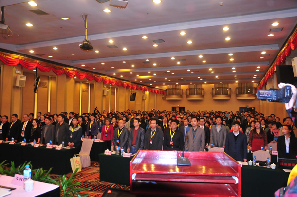 中国家庭服务业协会第四届会员代表大会第四次会议顺利召开