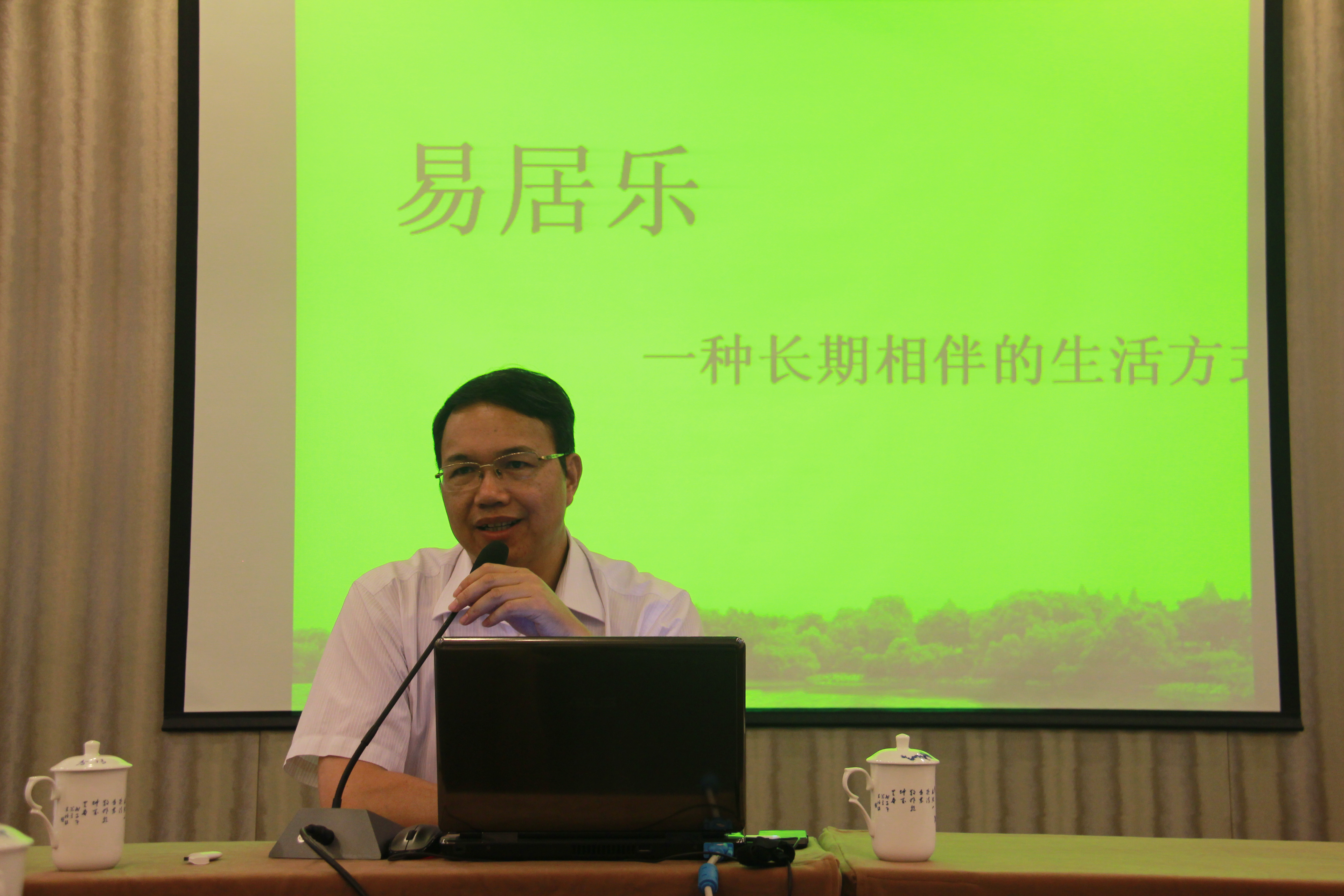 庞大春董事长为工学养老体验班学员授课