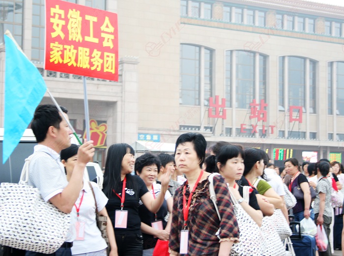 安徽工会家政服务团抵京