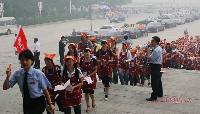 立白家政服务促就业工程启动仪式