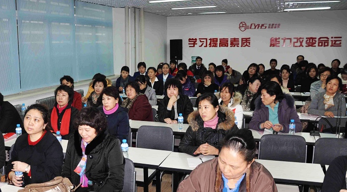 沈阳市家庭服务业协会