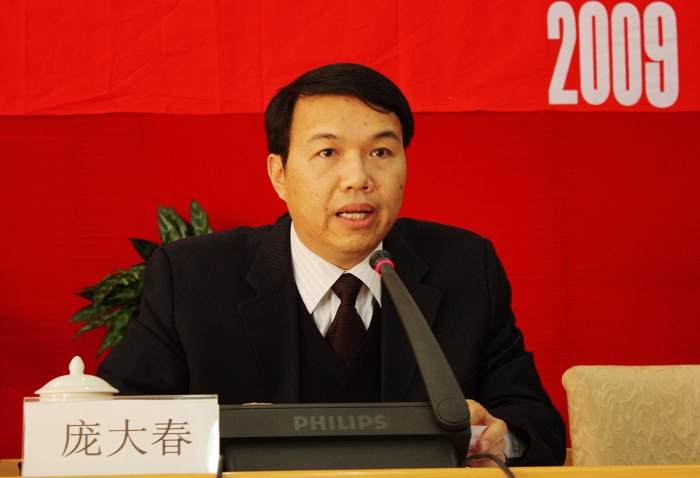 北京家政服务协会二届六次理事会