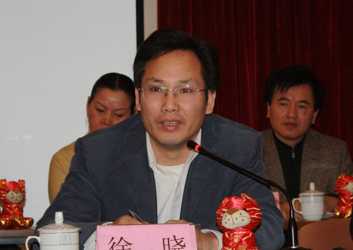 华夏中青总结表彰暨新年联欢会--领导讲话