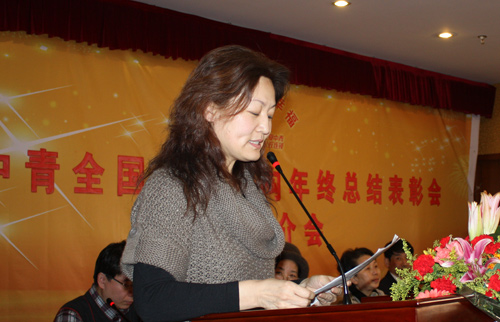 杰出经理人代表沈阳华夏中青家政服务有限公司宋玉秋上台发言