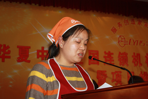 优秀家政员代表潘仁芬上台发言