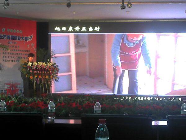 商丘中青荣获商丘首届创业大赛一等奖