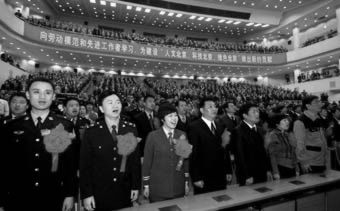 2010北京市劳动模范和先进工作者表彰大会