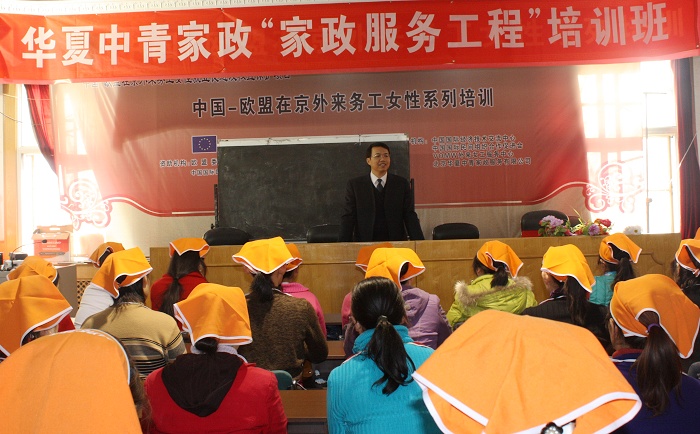 工作人员根据学员成绩表填写“家政服务工程”岗前培训结业证书培训简况