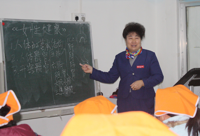 华夏中青家政服务工程培训班